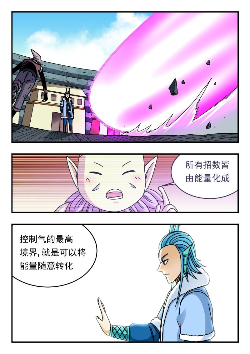 317 三一七-第317话