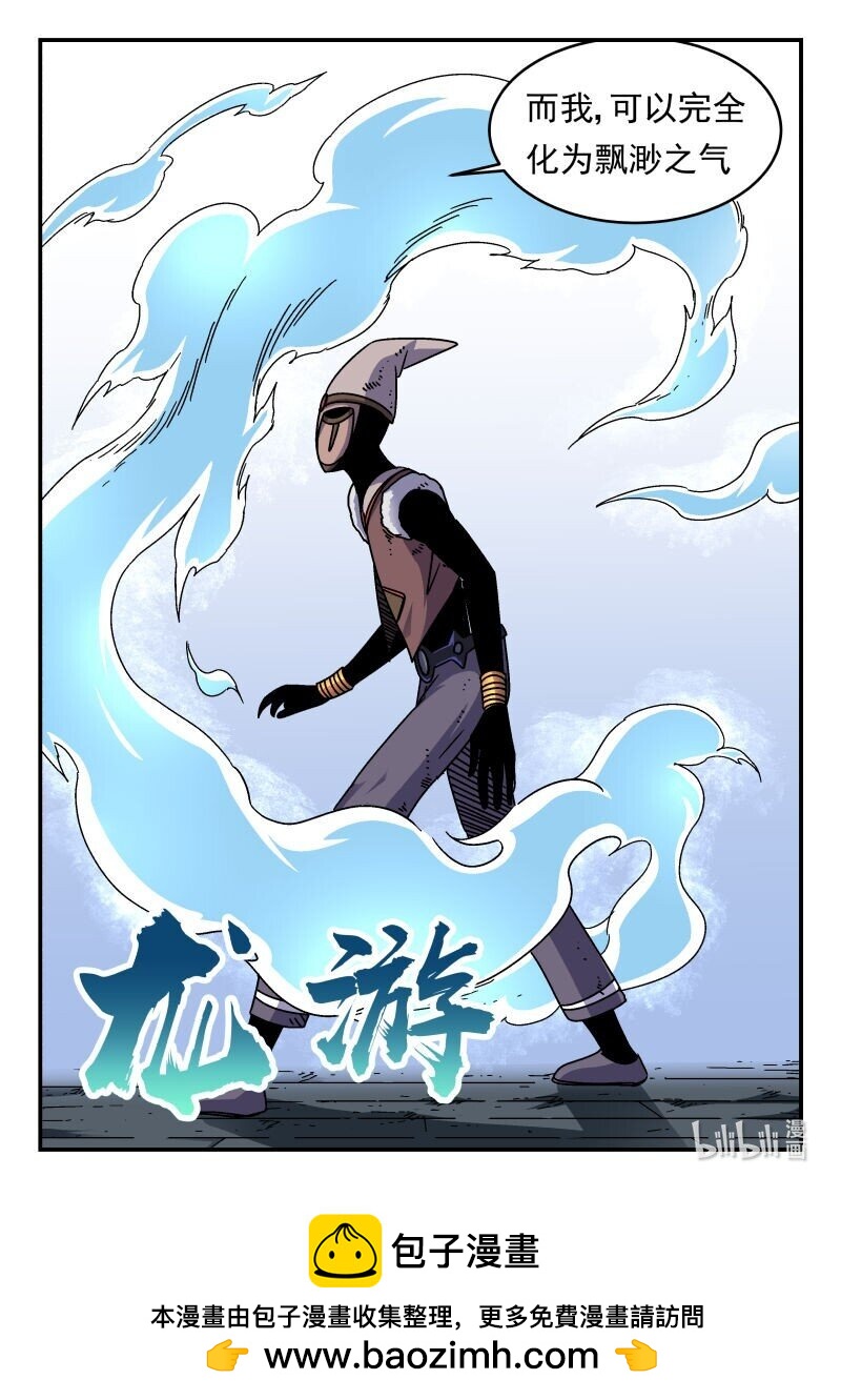 317 三一七-第317话
