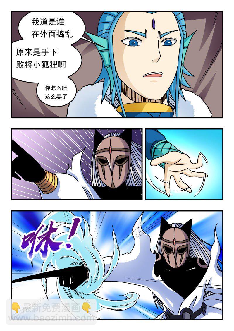 317 三一七-第317话