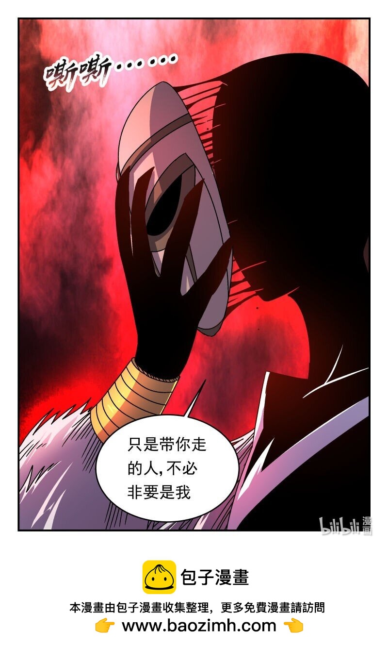 319 三一九-第319话