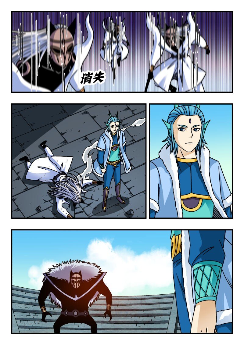319 三一九-第319话