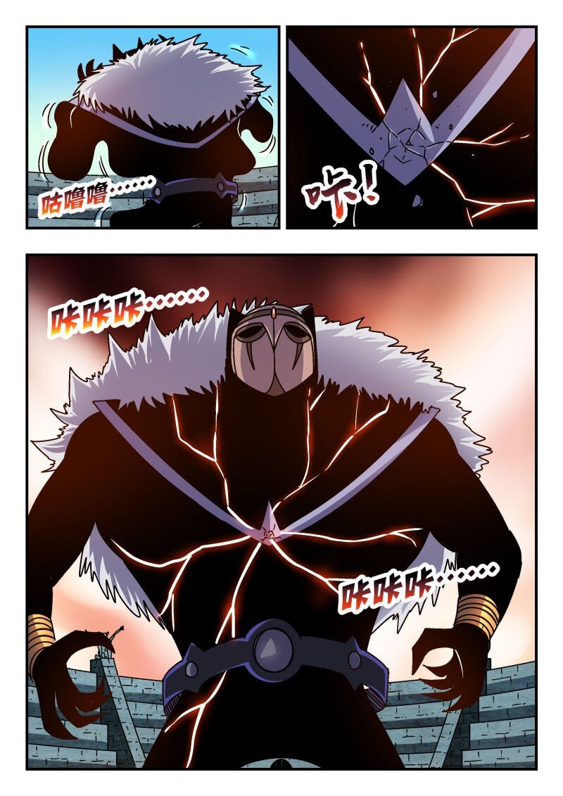 319 三一九-第319话