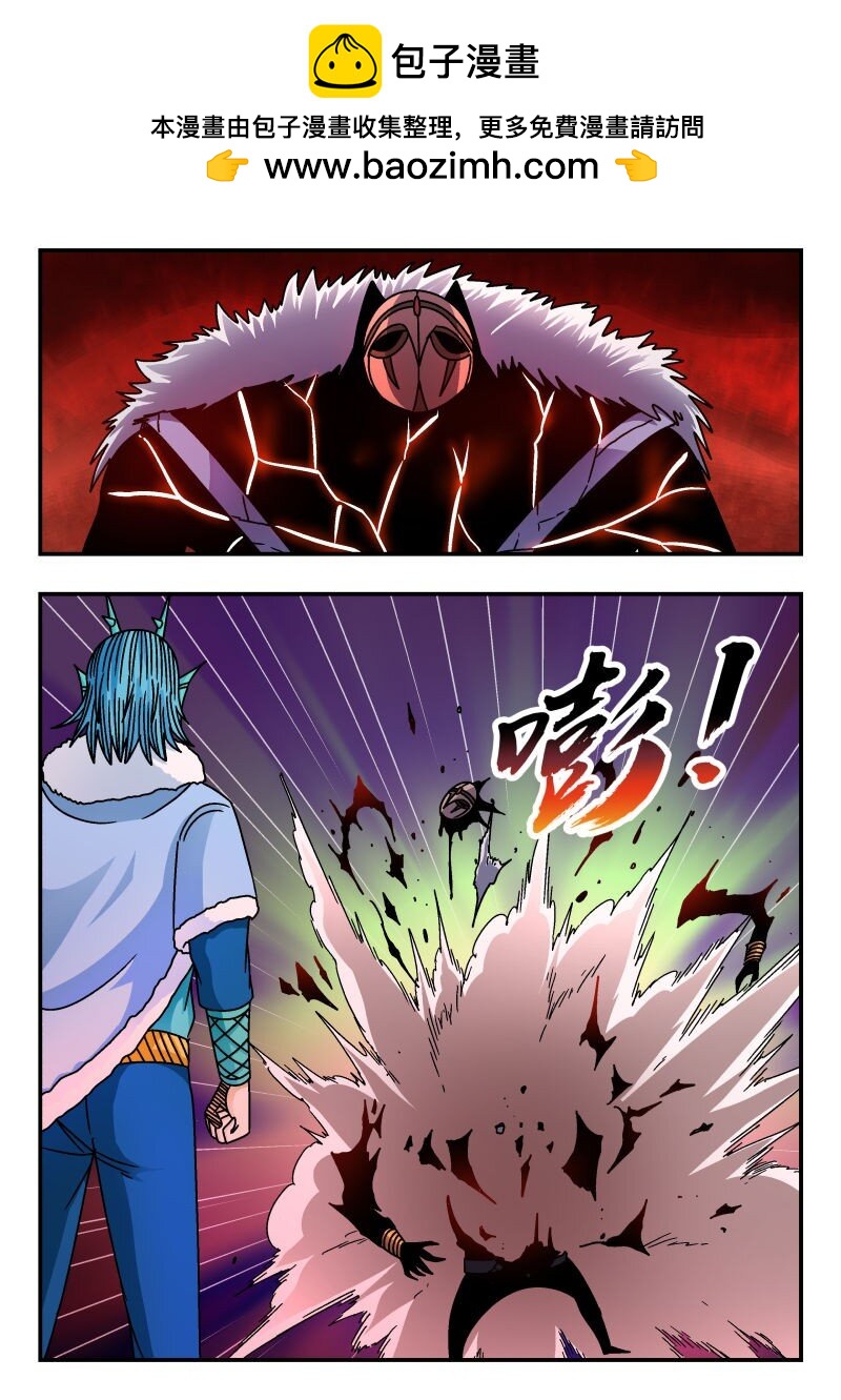 319 三一九-第319话