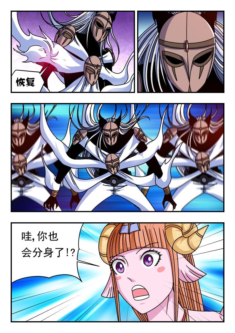 323 三二三-第323话