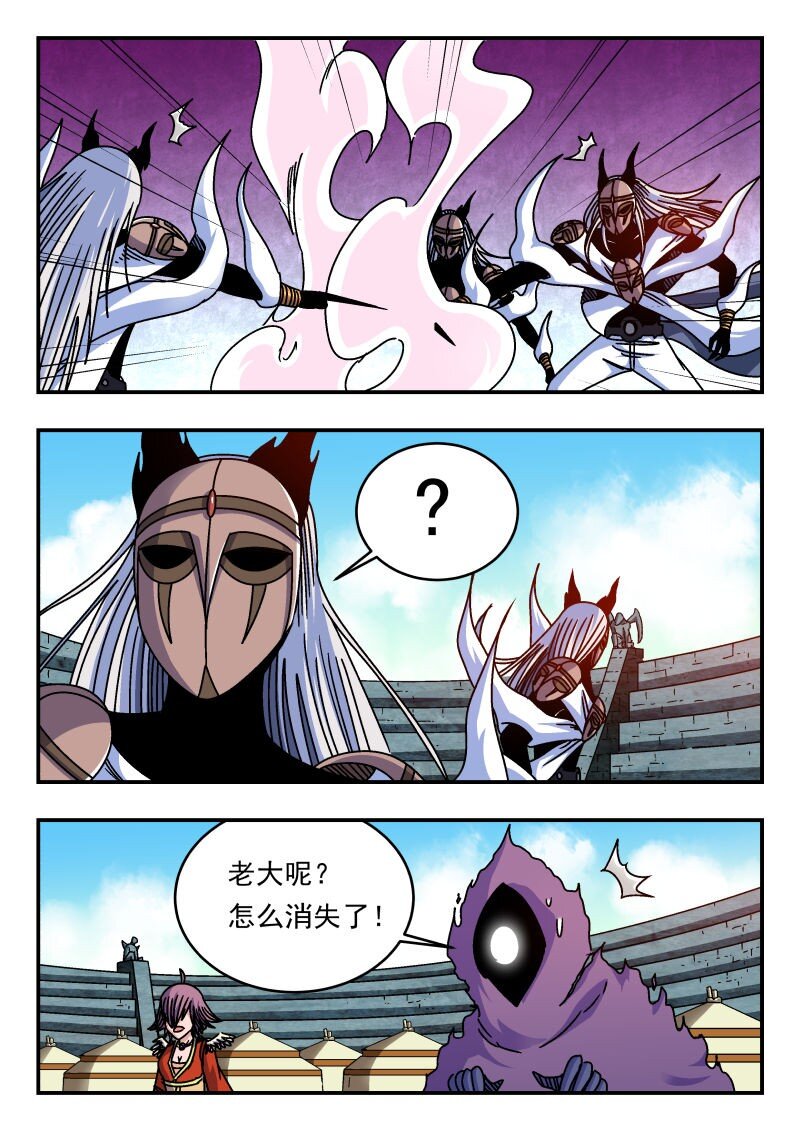 323 三二三-第323话