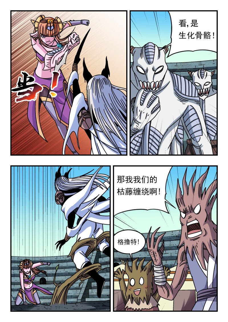 323 三二三-第323话