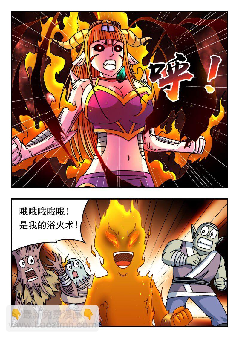 325 三二五-第325话