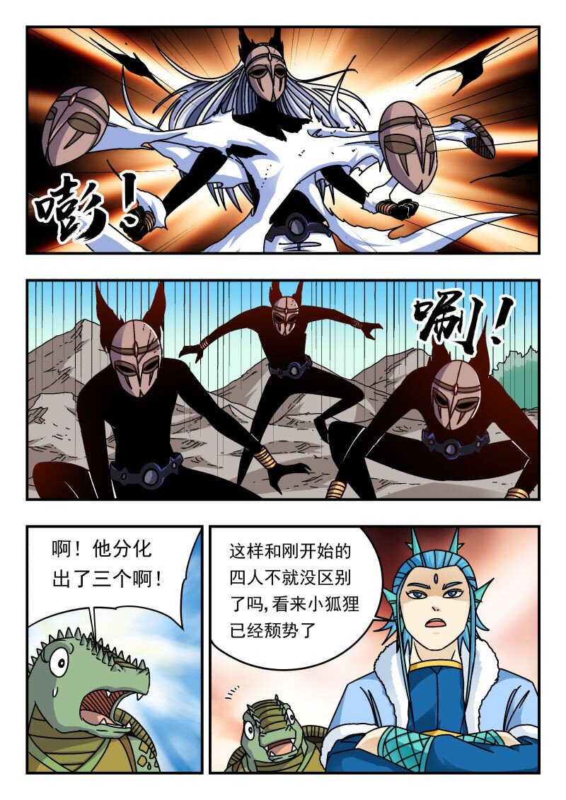 325 三二五-第325话