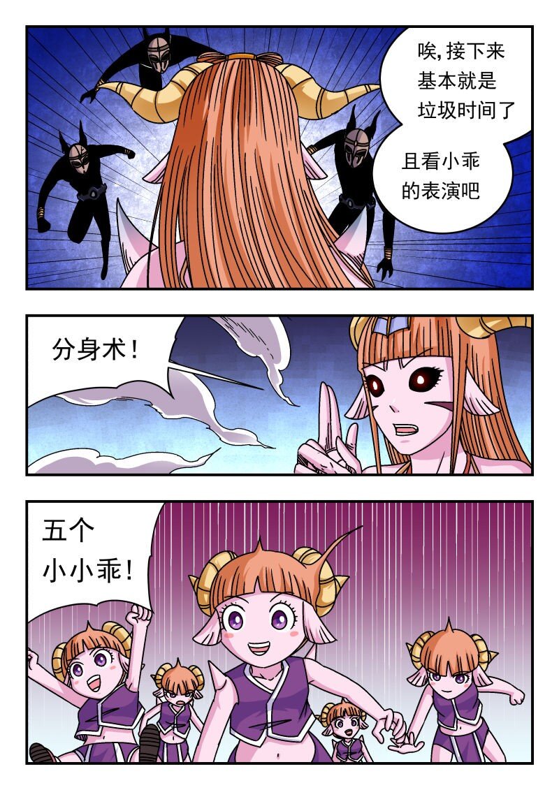 325 三二五-第325话