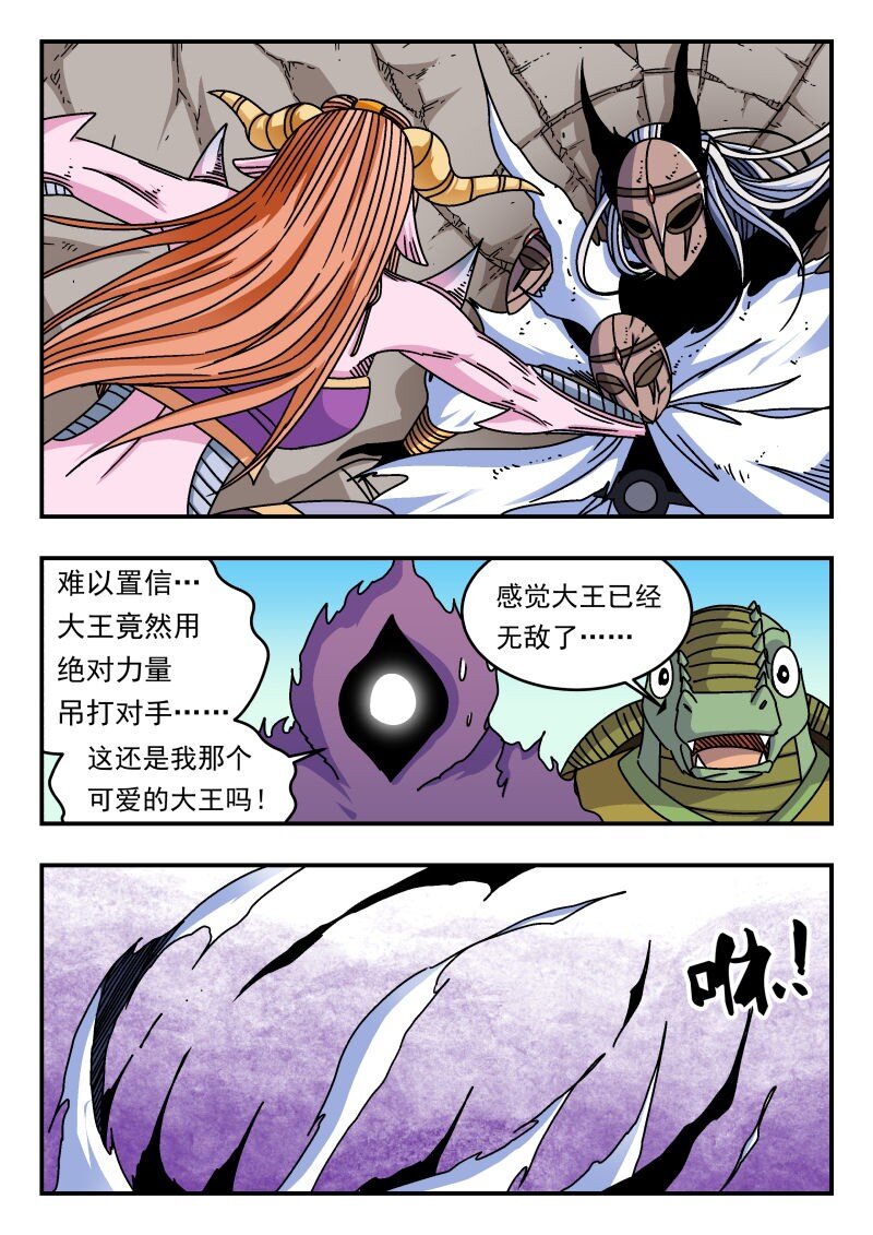 325 三二五-第325话