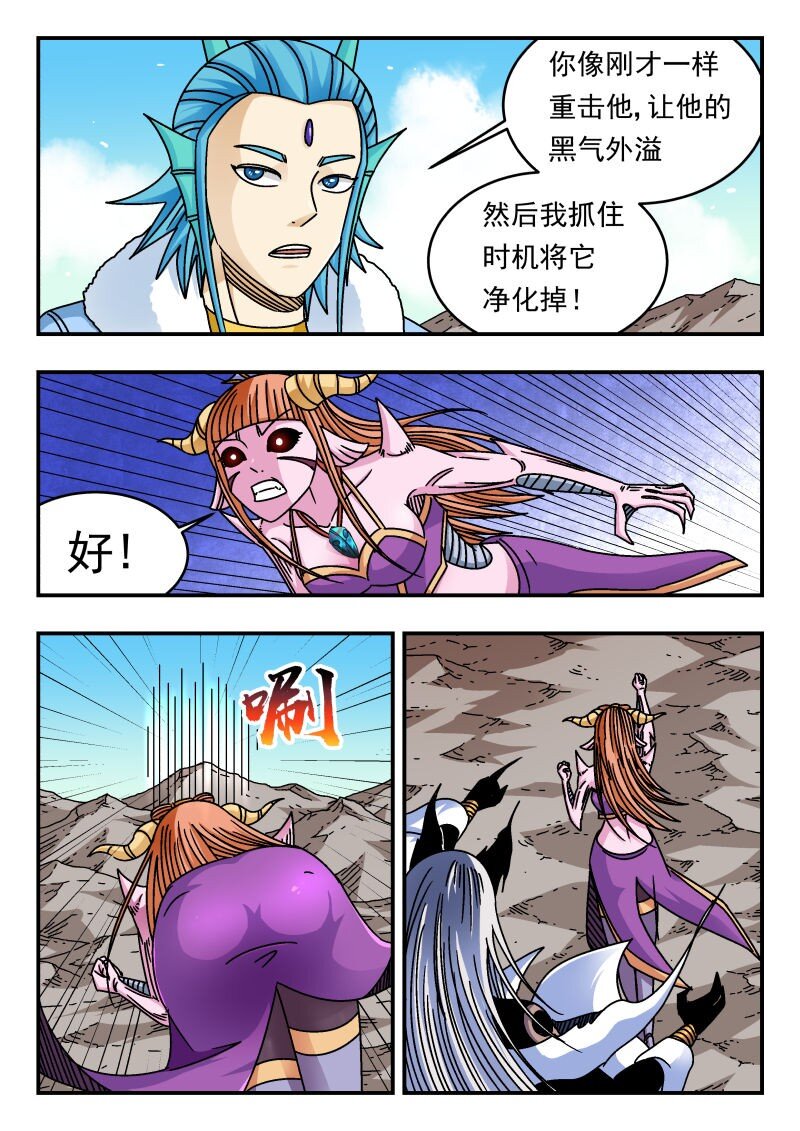 327 三二七-第327话