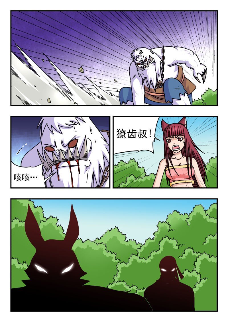 335 三三五-第335话