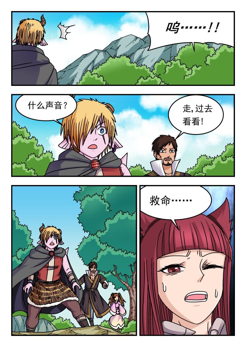 335 三三五-第335话