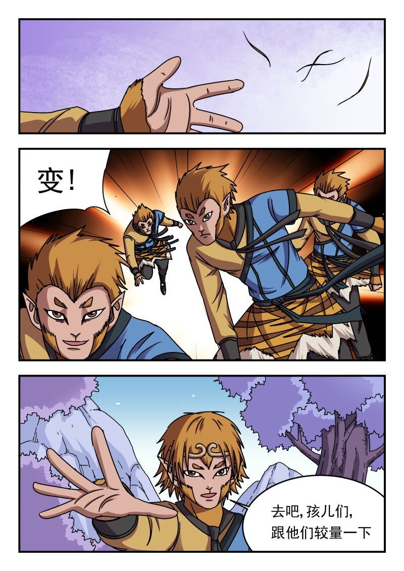 339 三三九-第339话