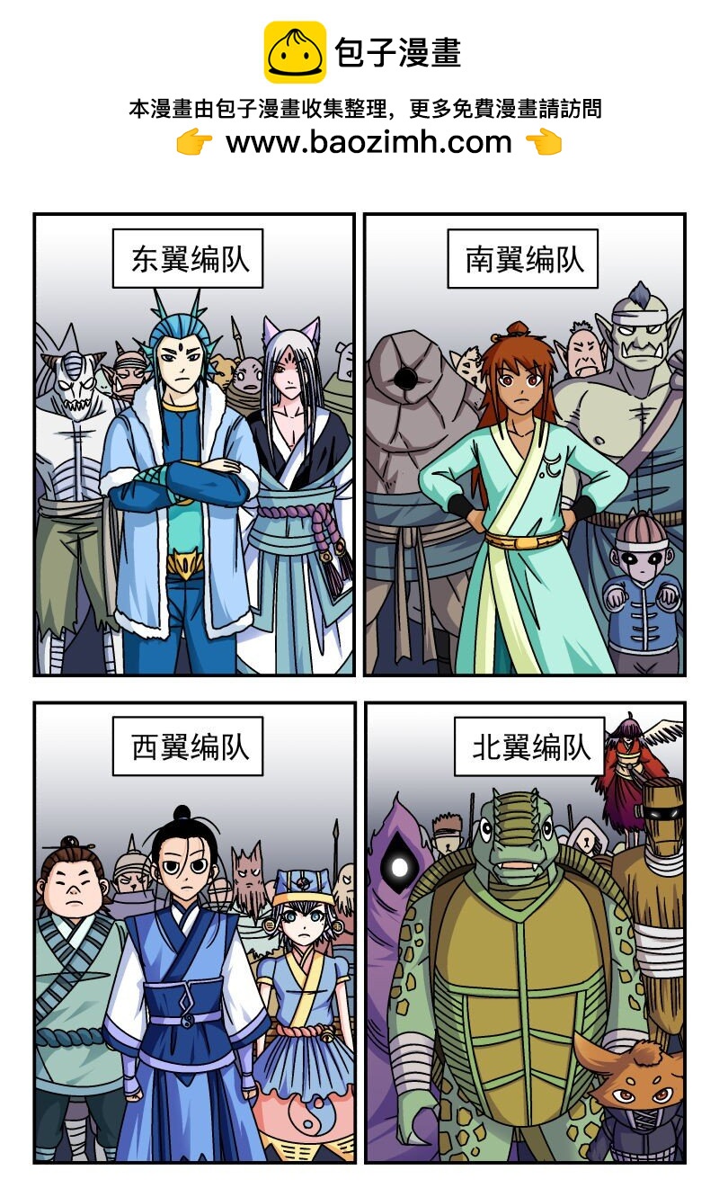 339 三三九-第339话