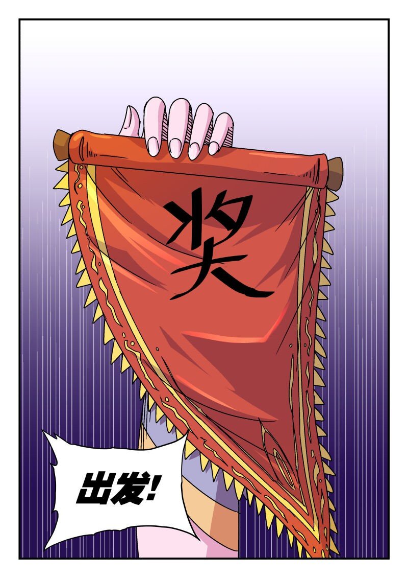 339 三三九-第339话