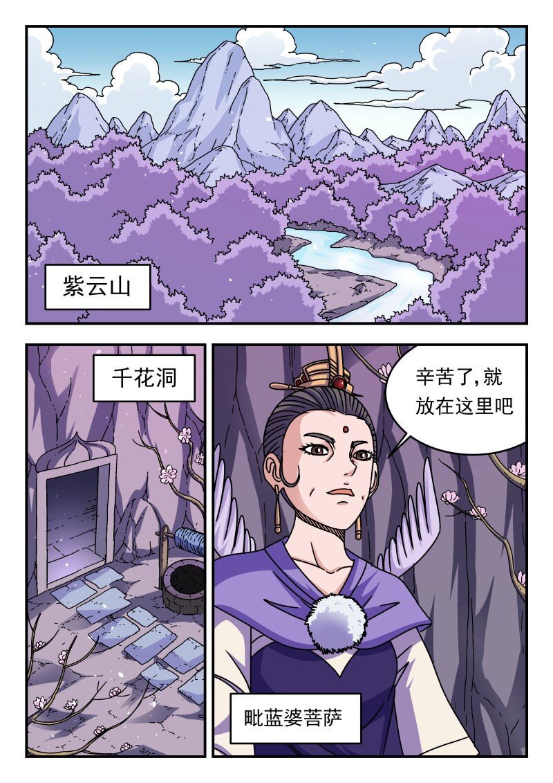339 三三九-第339话