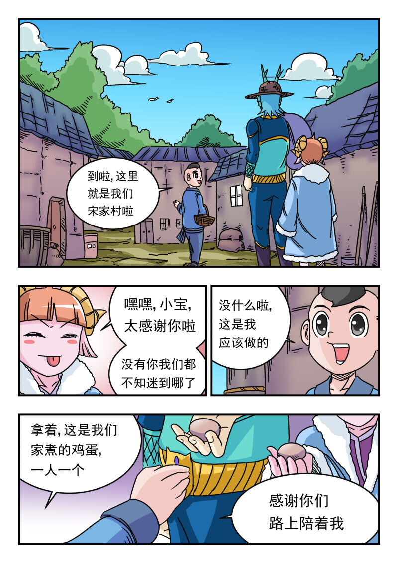 035 〇三五-第35话