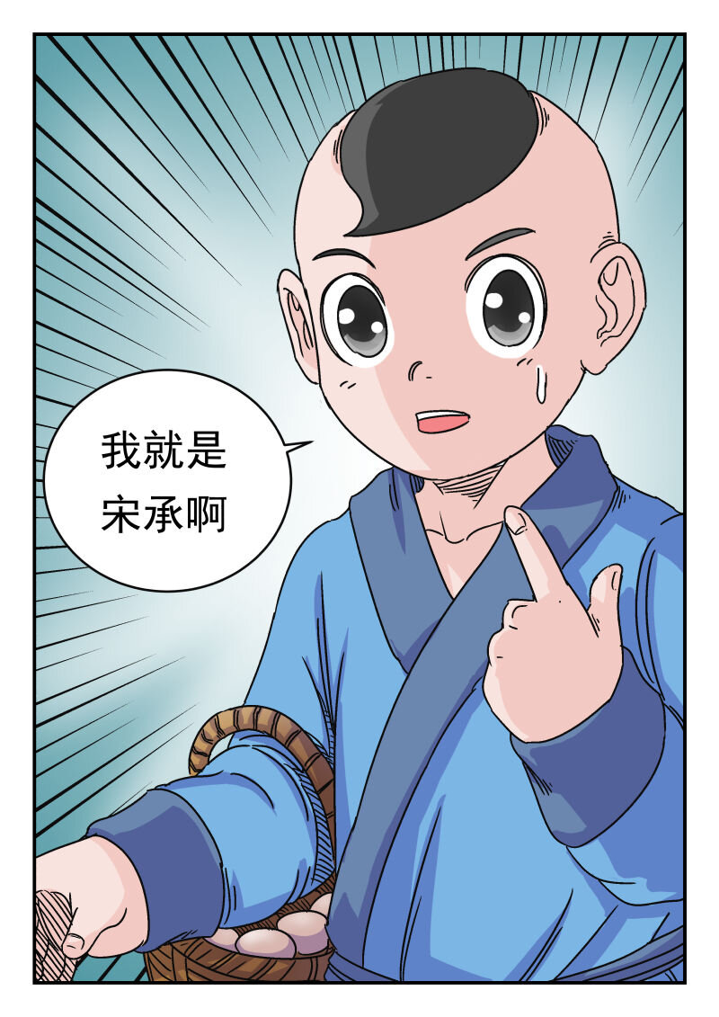 035 〇三五-第35话