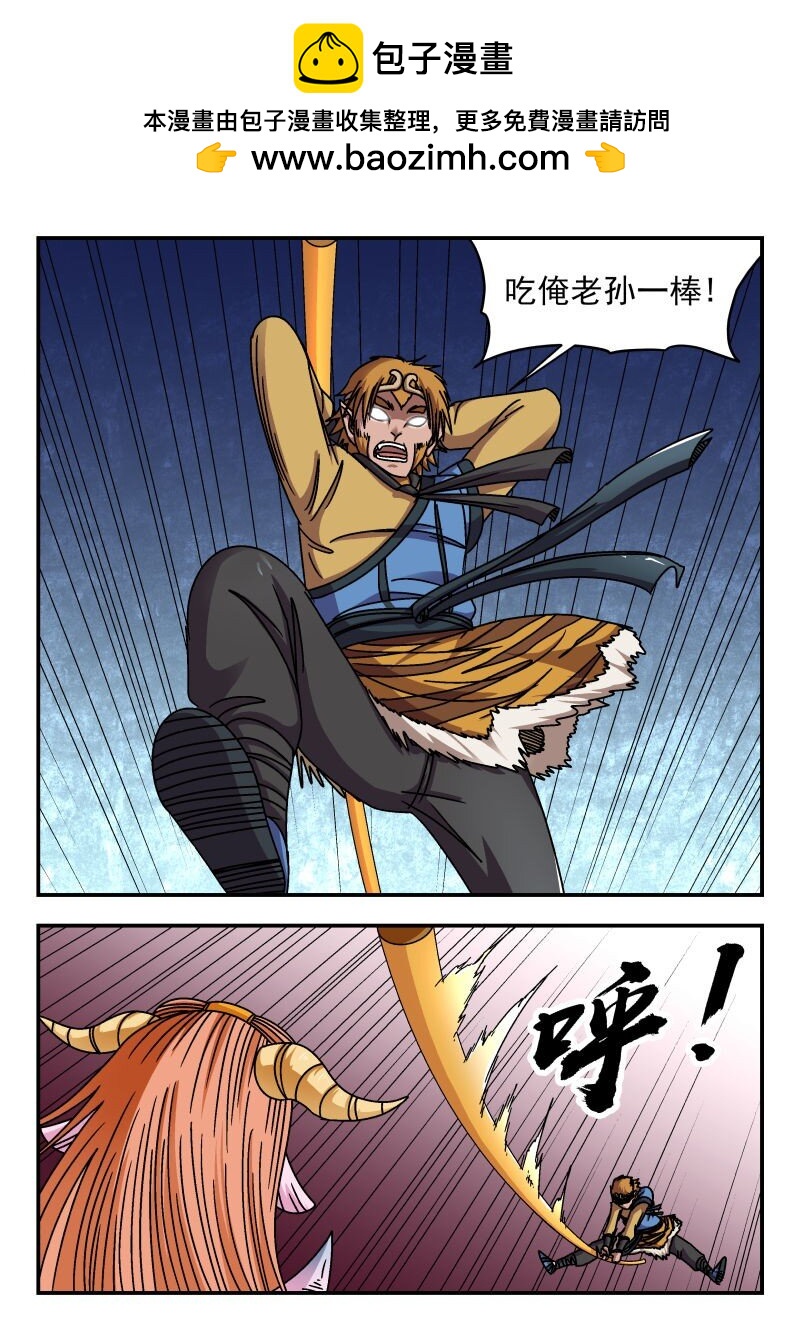 341 三四一-第341话