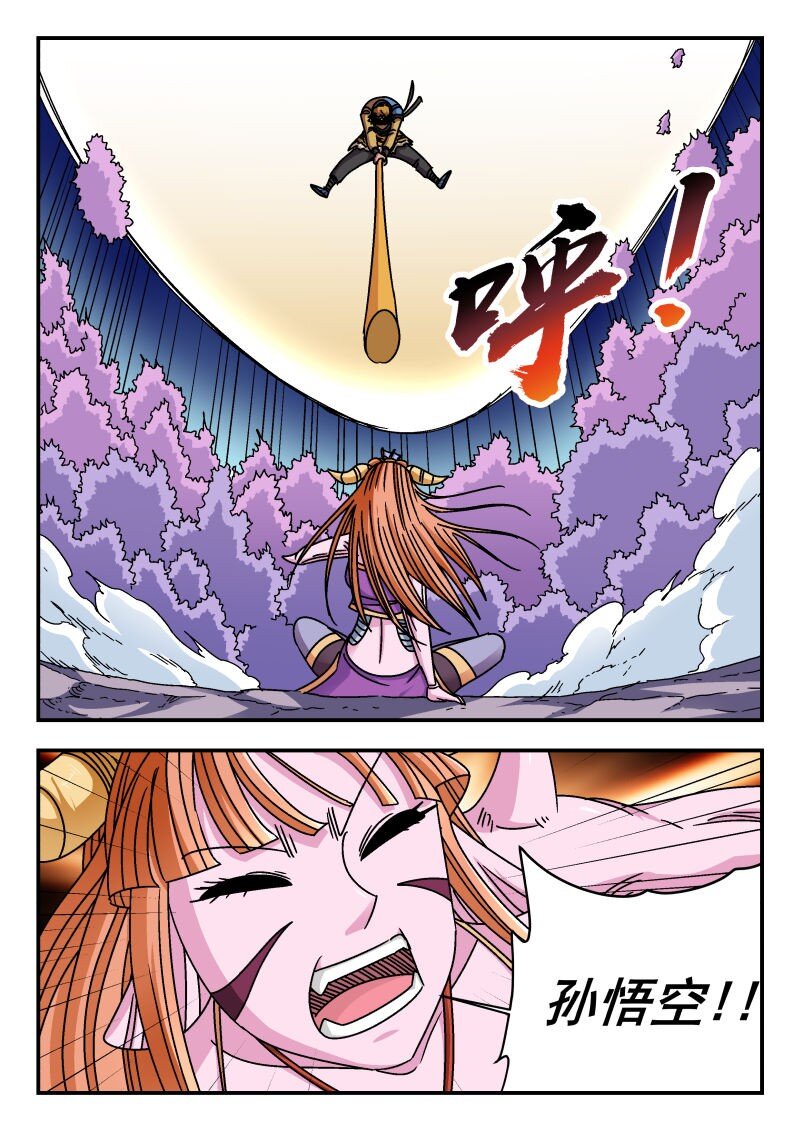 341 三四一-第341话