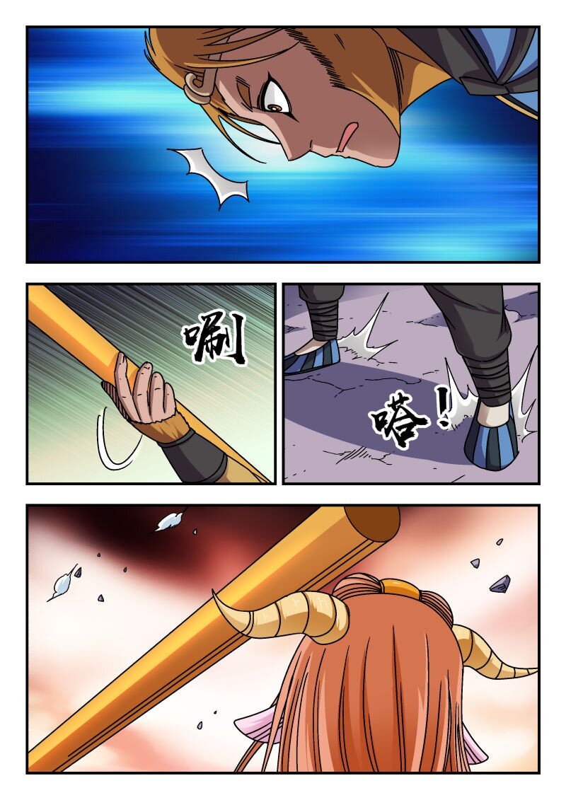 341 三四一-第341话