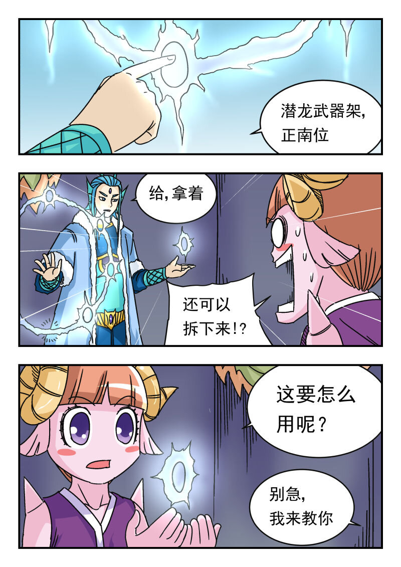041 〇四一-第41话