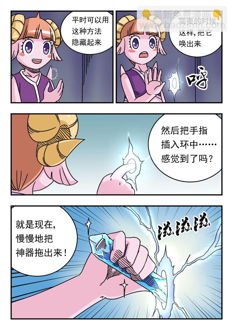 041 〇四一-第41话