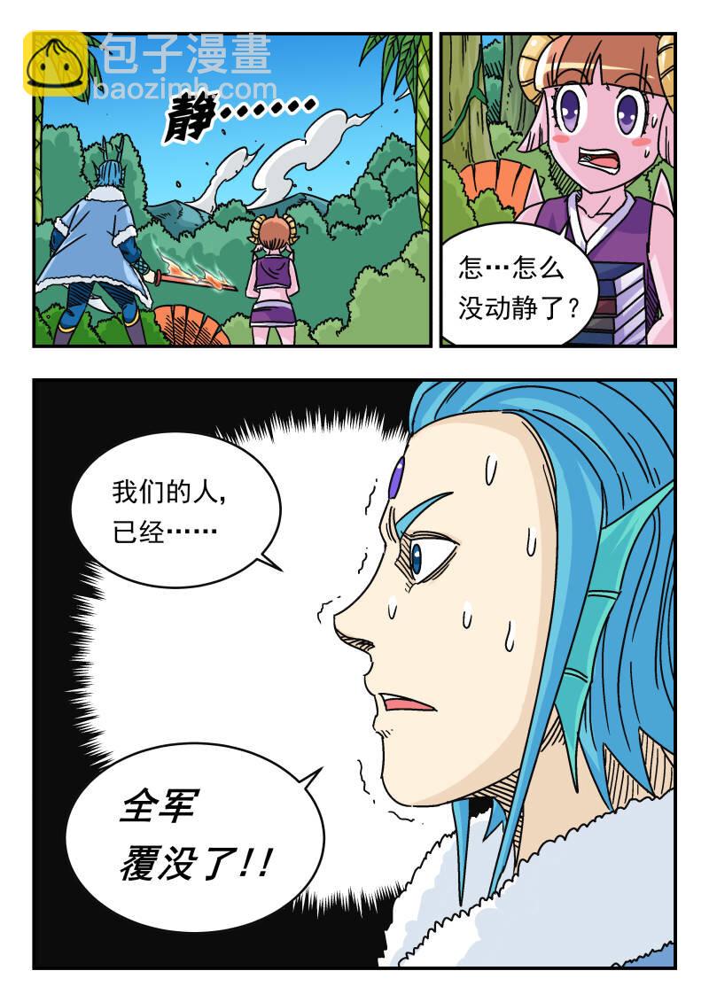 043 〇四三-第43话