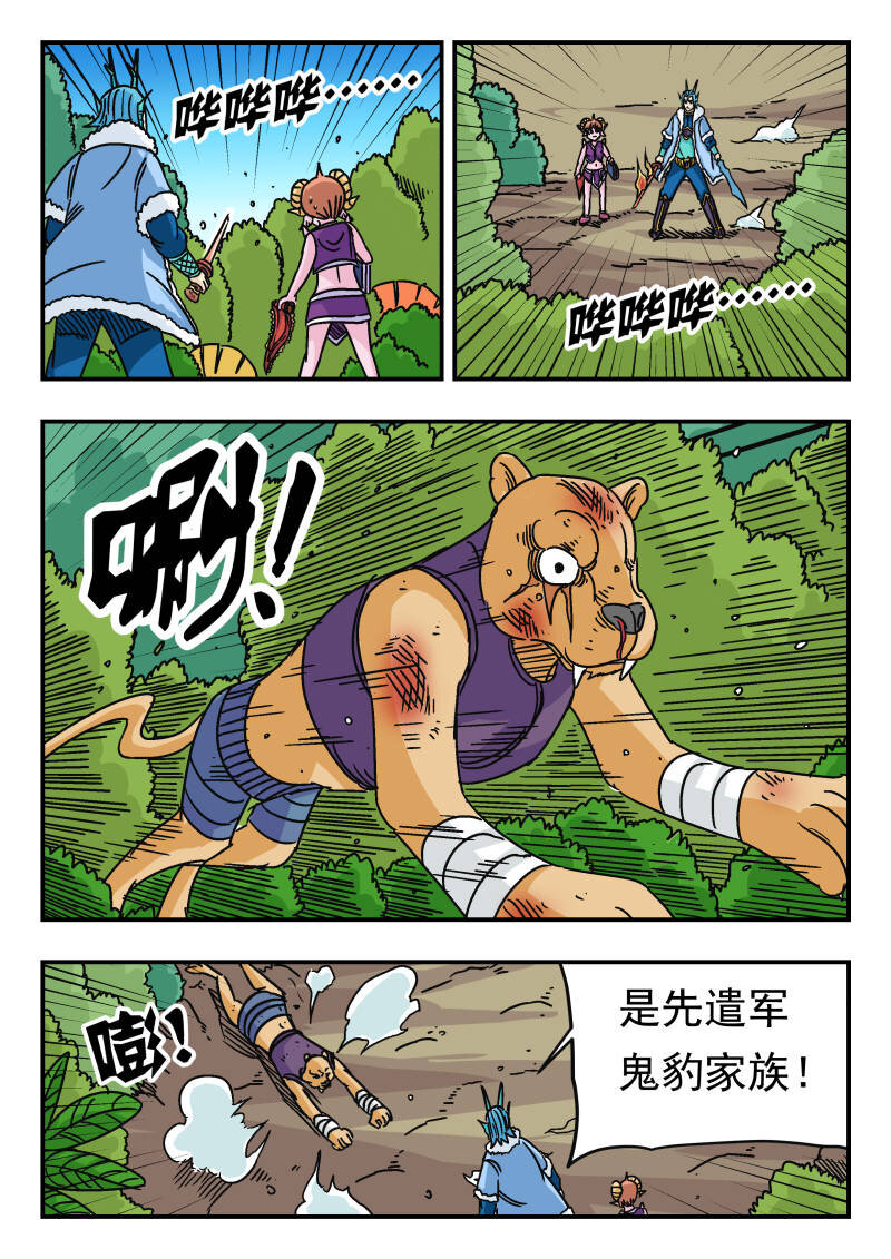 043 〇四三-第43话