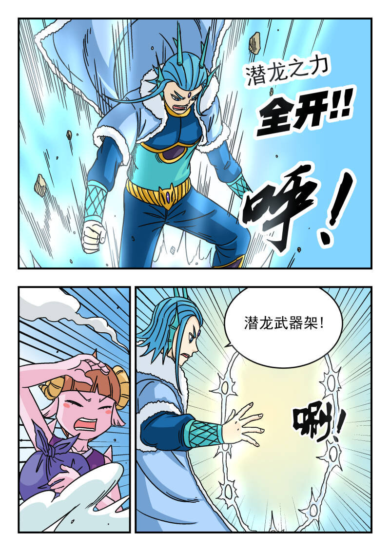 043 〇四三-第43话