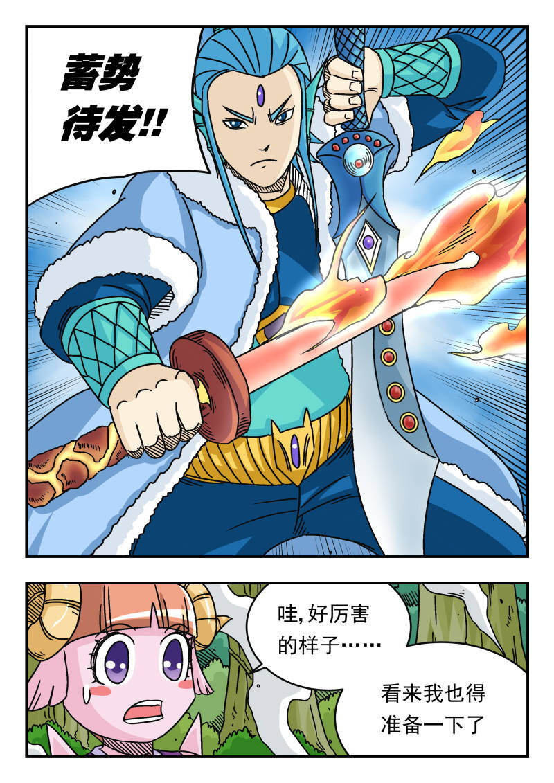 043 〇四三-第43话
