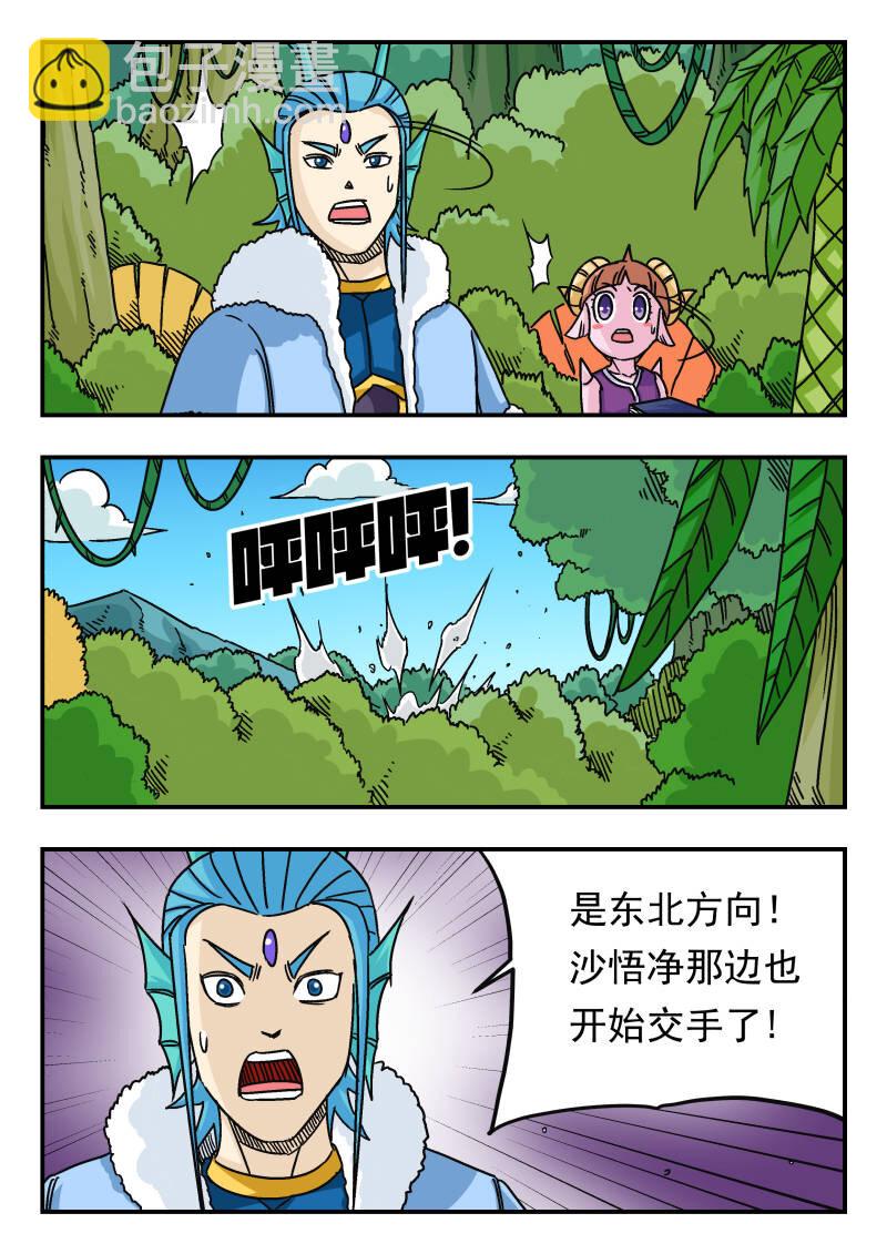 043 〇四三-第43话