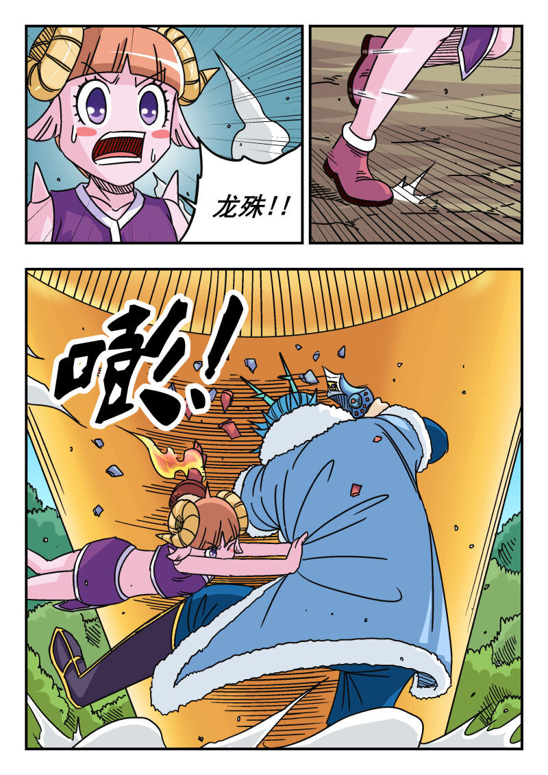 045 〇四五-第45话