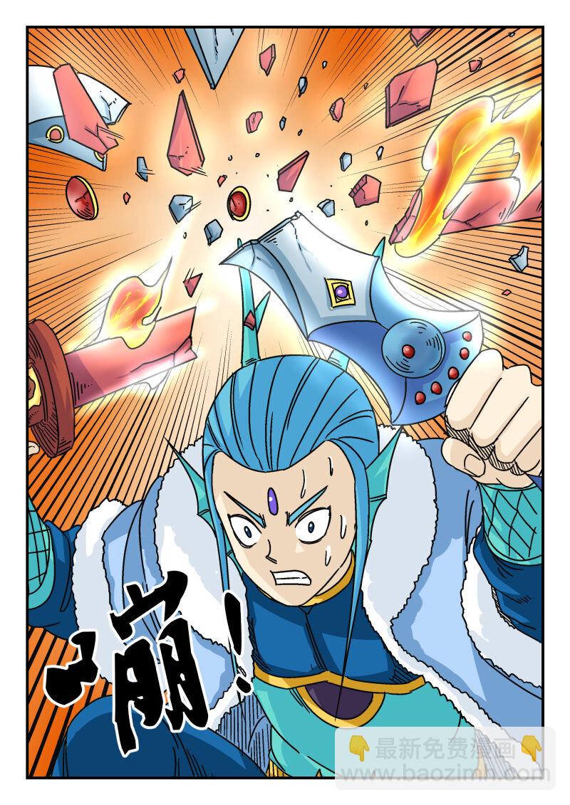 045 〇四五-第45话