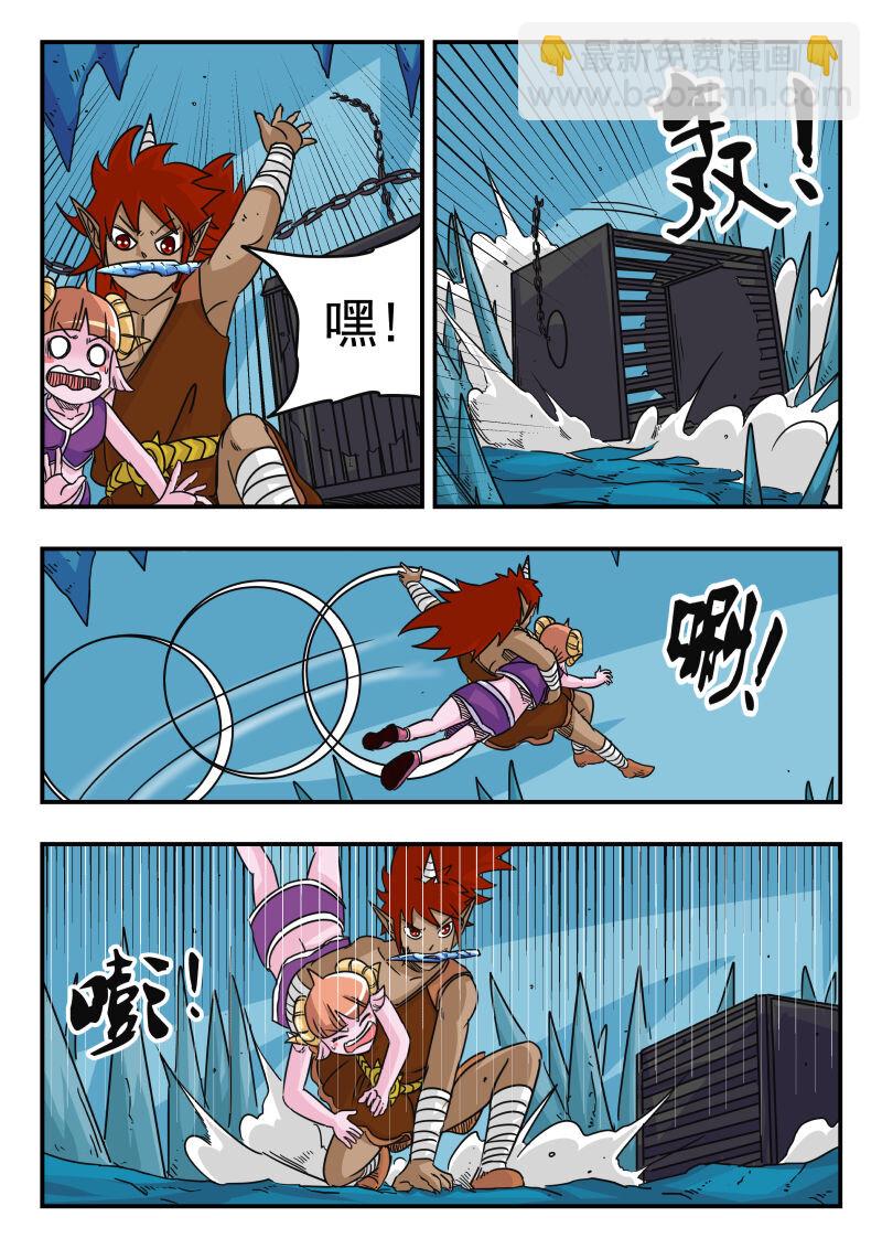 049 〇四九-第49话
