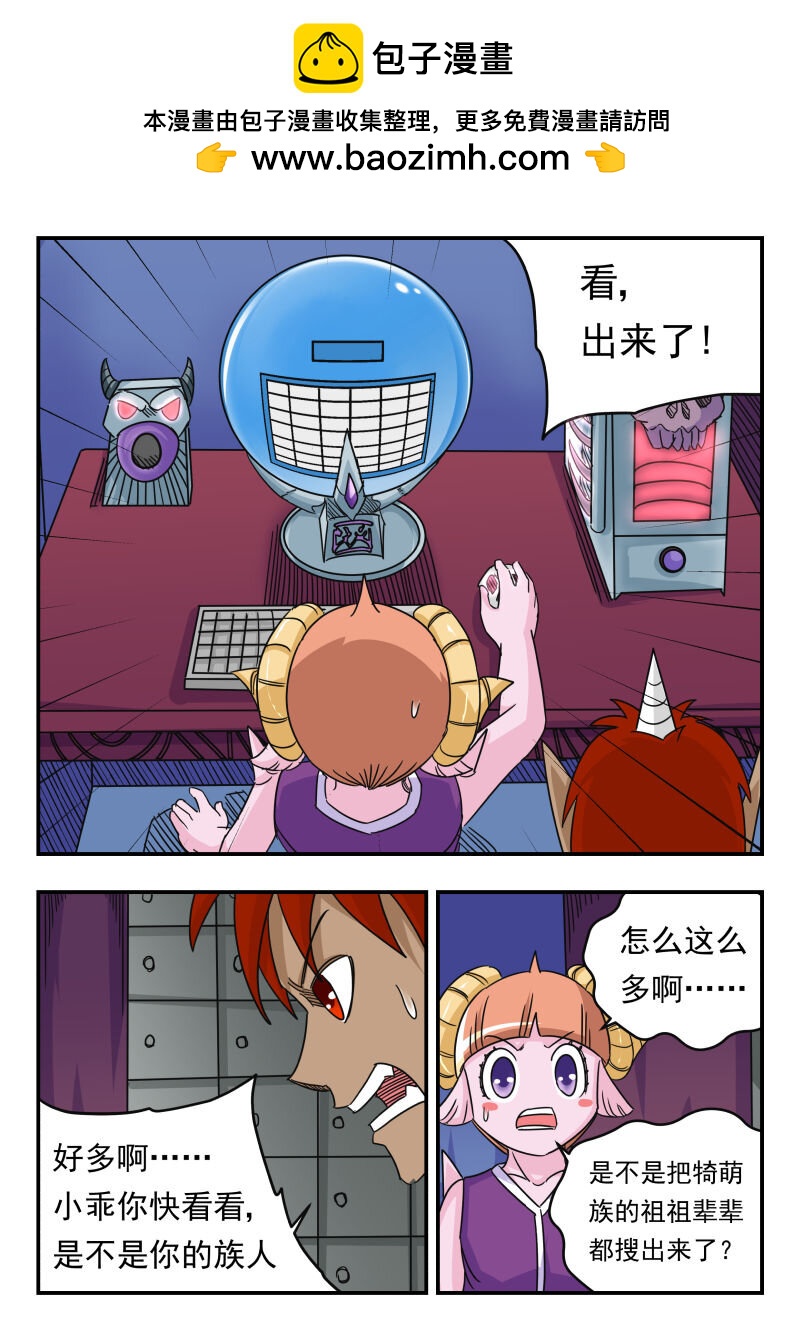 057 〇五七-第57话