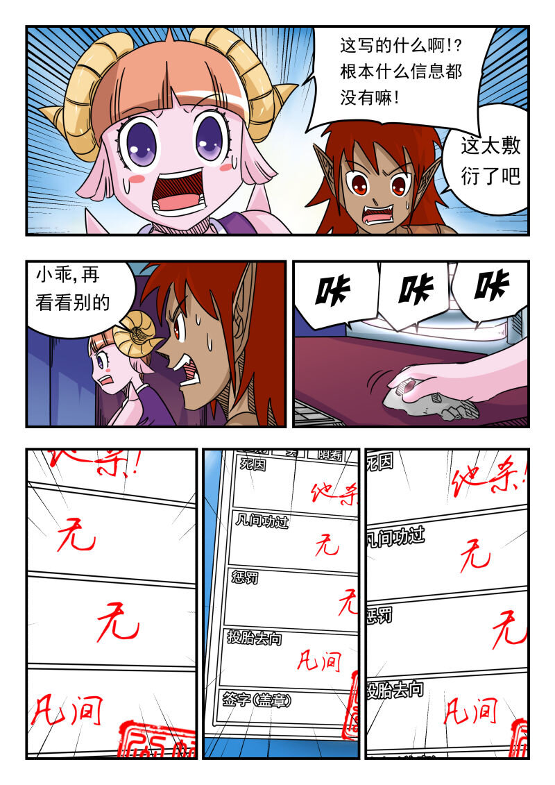 057 〇五七-第57话