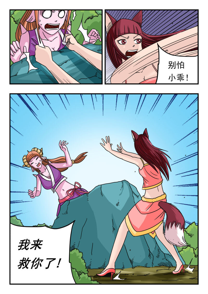 063 〇六三-第63话
