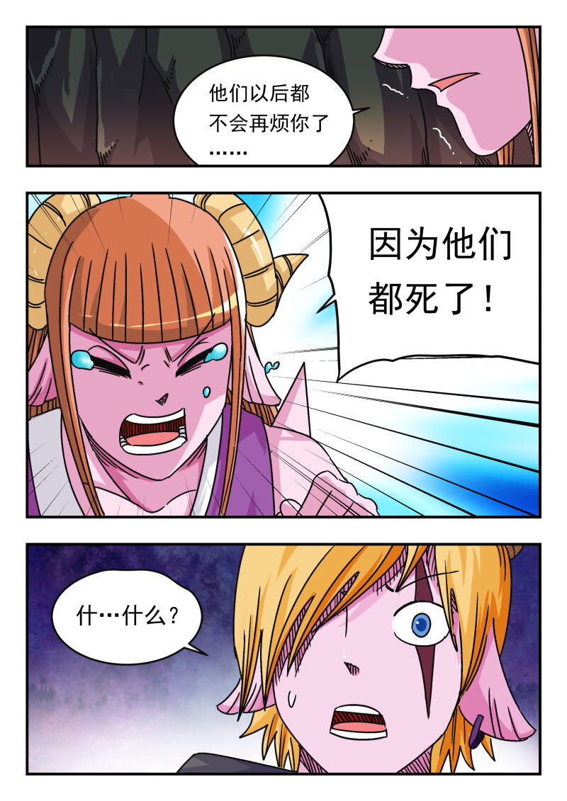 067 〇六七-第67话