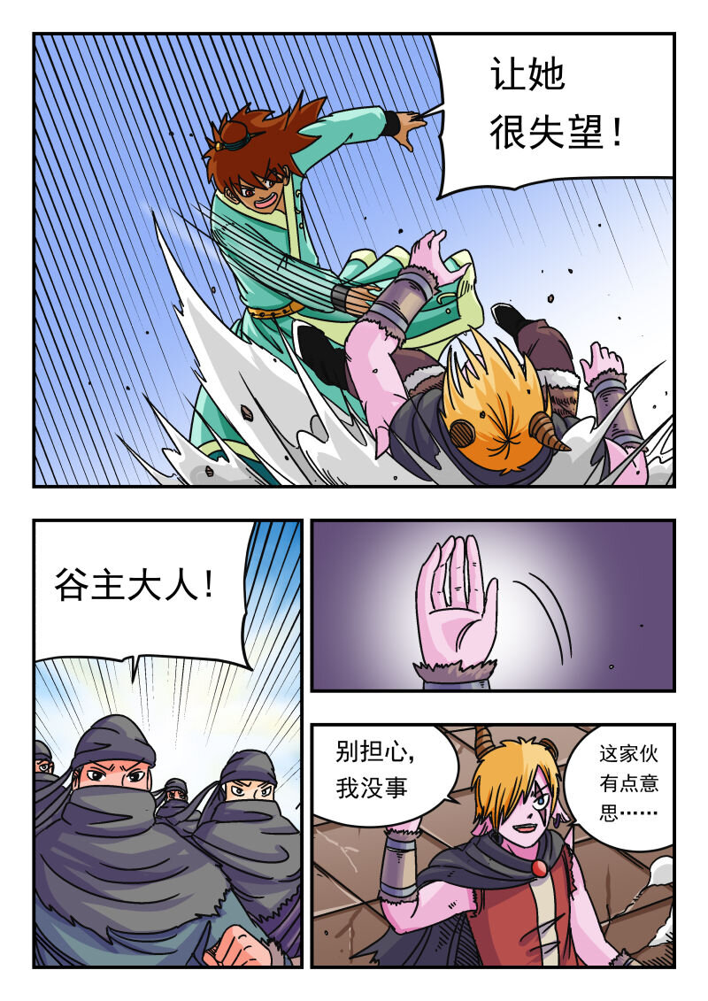 067 〇六七-第67话