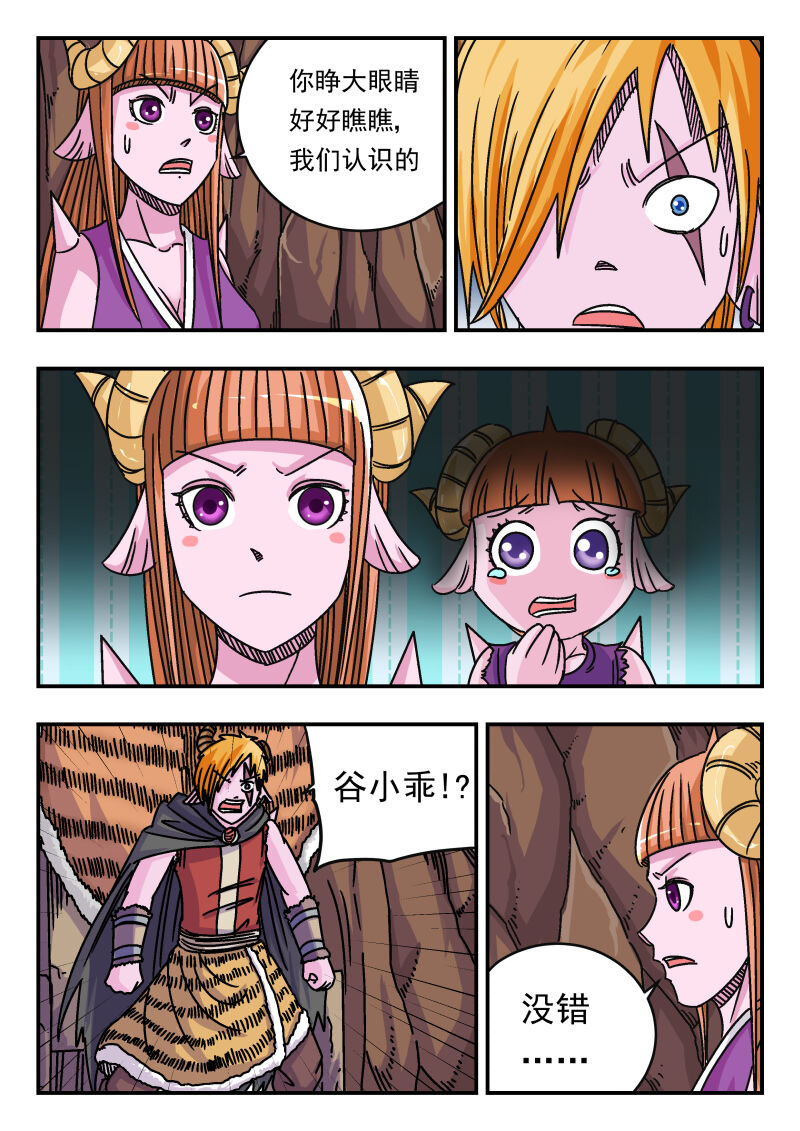 067 〇六七-第67话