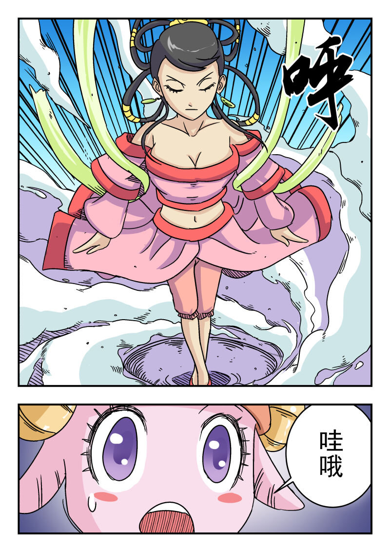 009 〇〇九-第9话