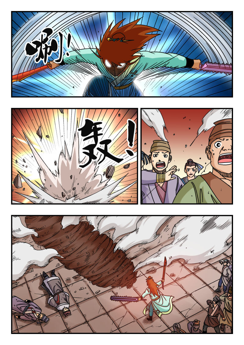 083 〇八三-第83话