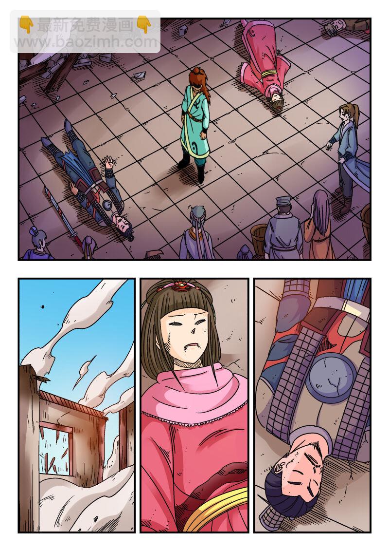 083 〇八三-第83话