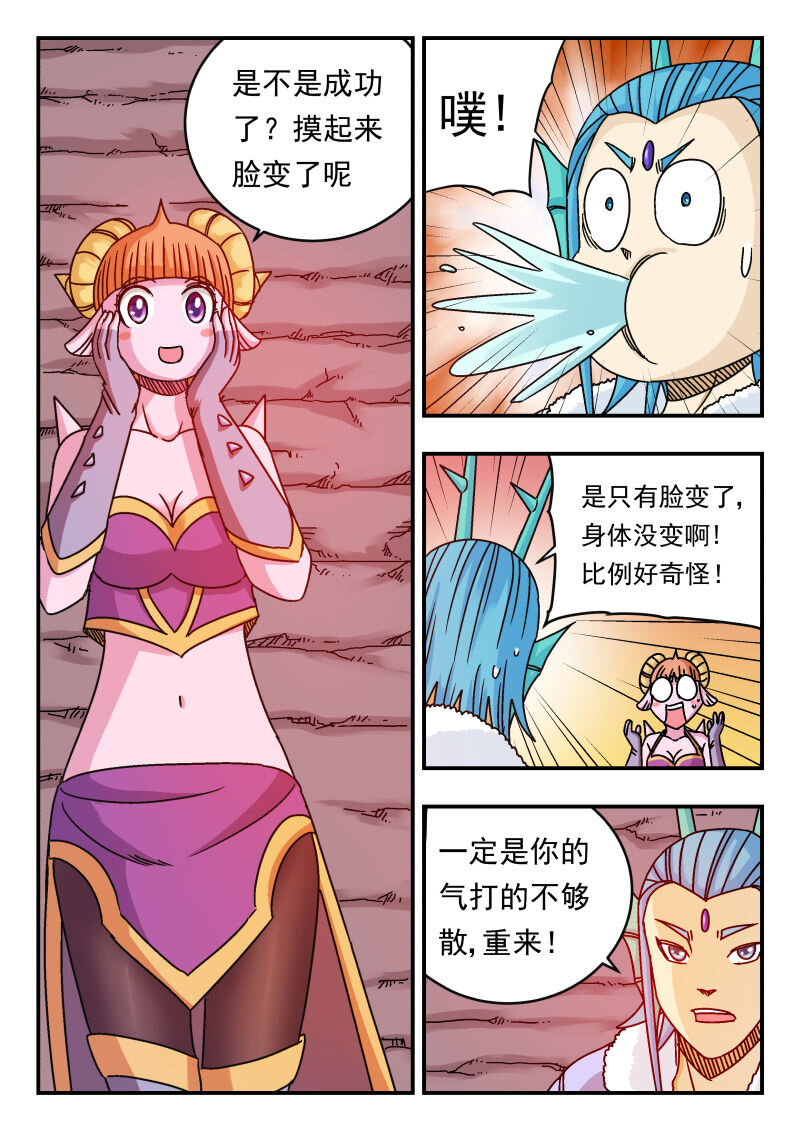 087 〇八七-第87话