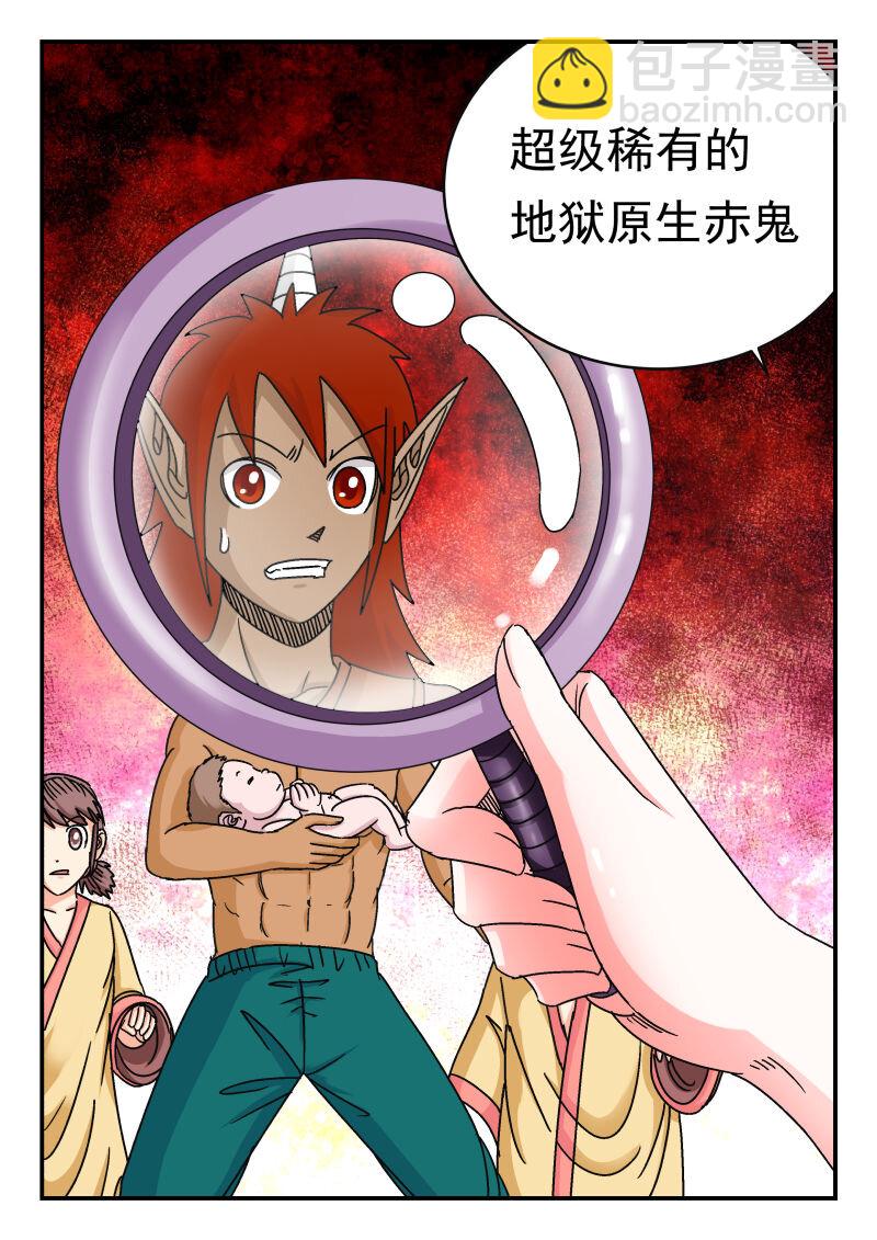 089 〇八九-第89话