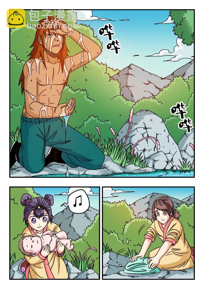 089 〇八九-第89话