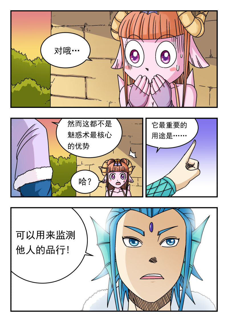 091 〇九一-第91话