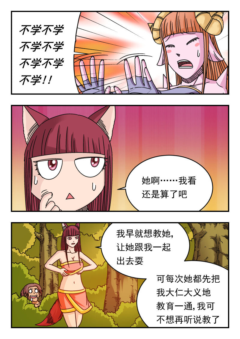 091 〇九一-第91话